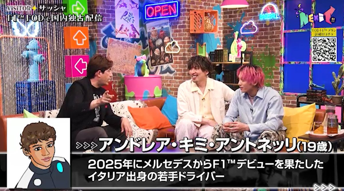 めざましmedia tweet media