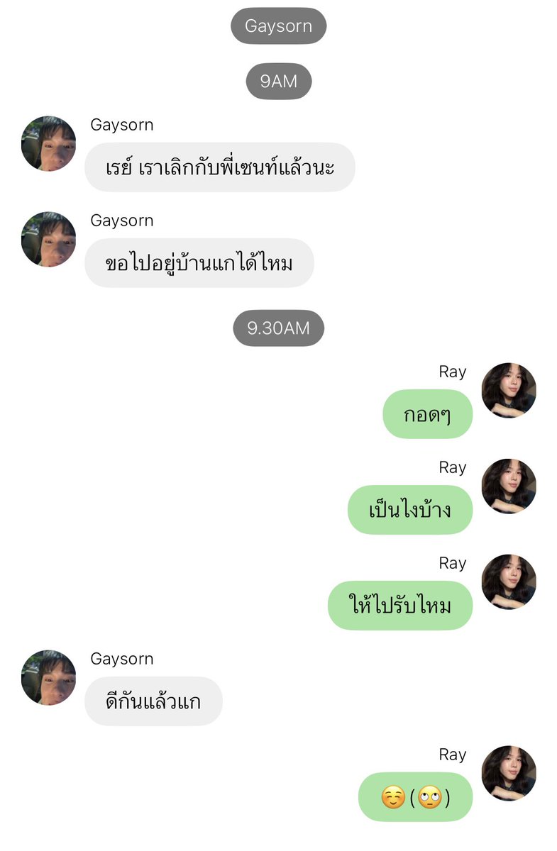 ซาซ่า ⭑.ᐟ tweet media