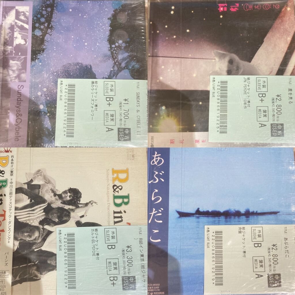 diskunion_JapaneseRock_indie (@diskunion_indie) / Posts / X