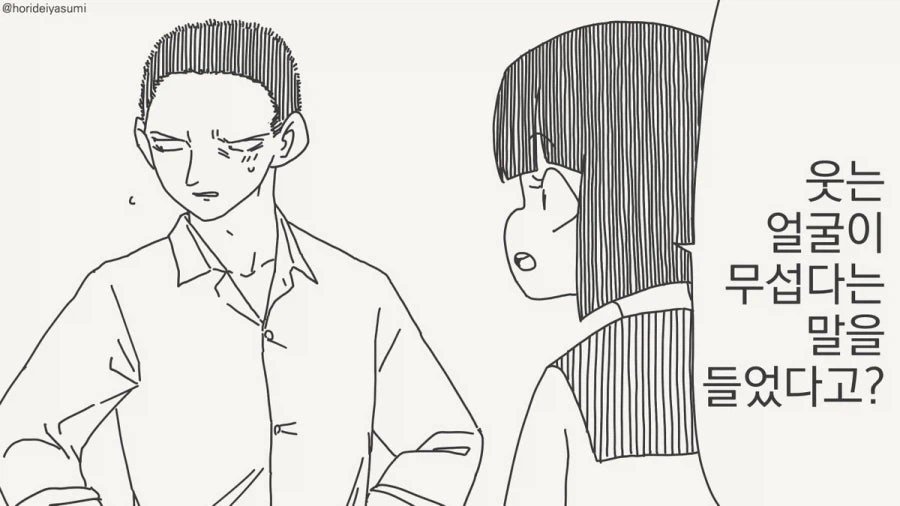꼴잘알 tweet media