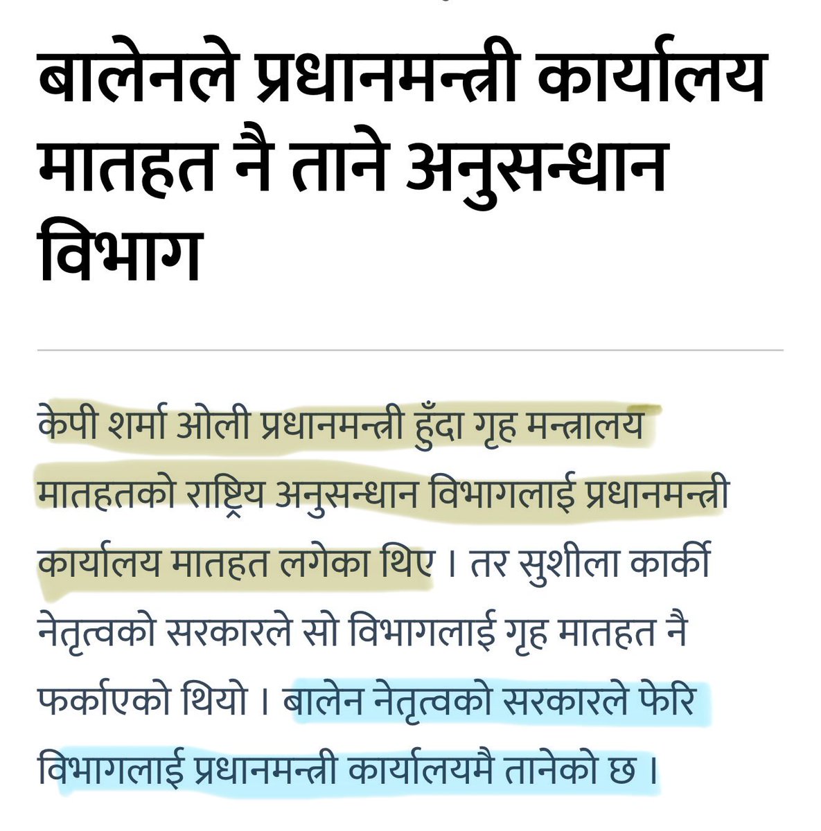 Subhash Adhikary tweet media