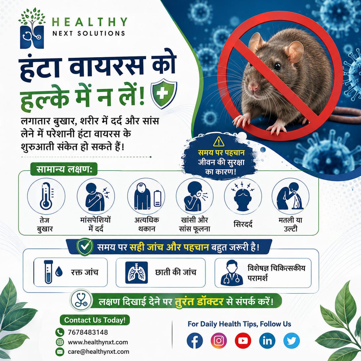 Healthy Next Solutions tweet media