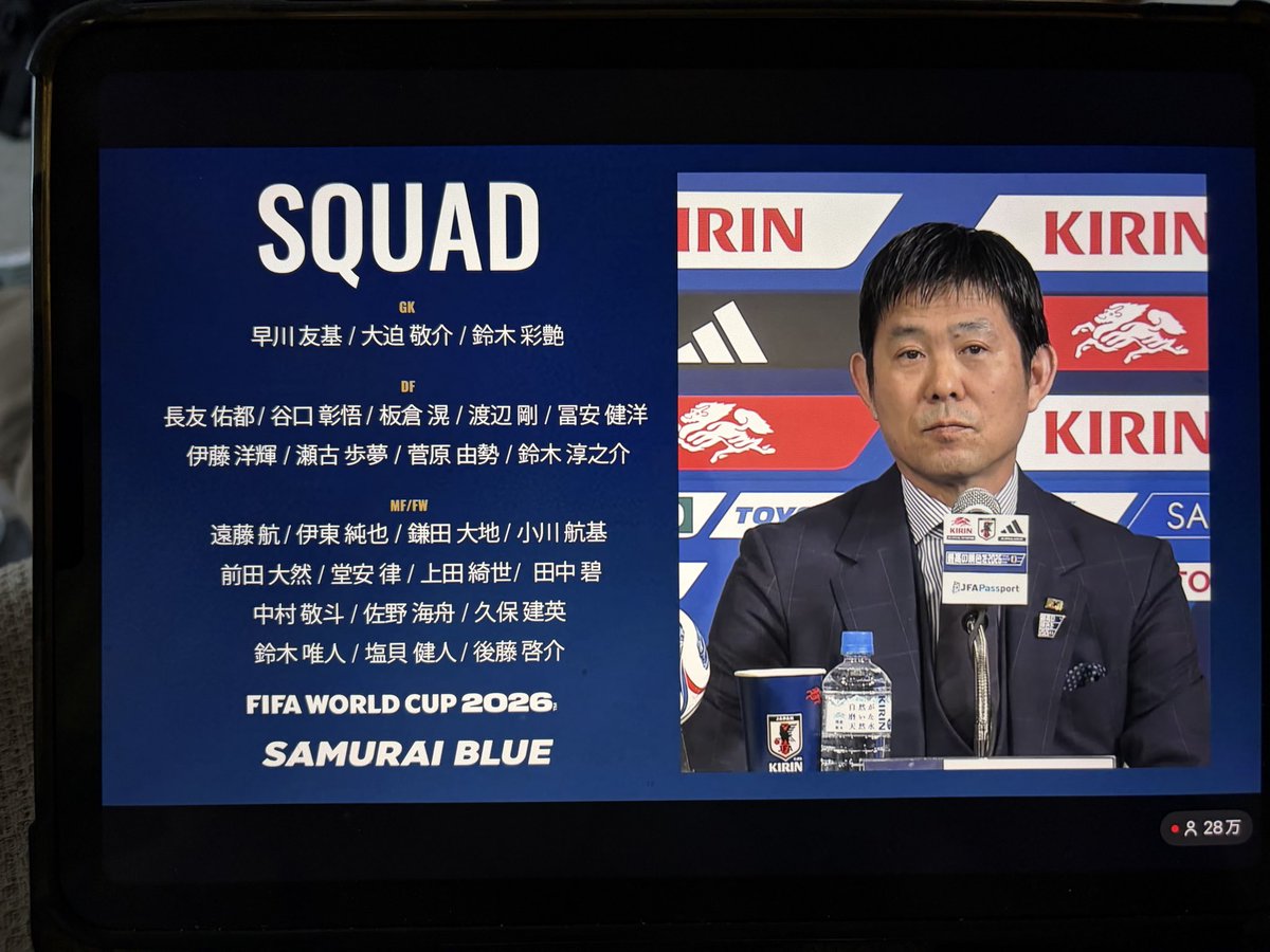 Bar_ShakeHands's tweet photo. サッカー日本代表⚽️ワールドカップメンバー26人決定！ぜひお店に想いを
語りに来て下さい！
18時オープンです。
サッカーバー⚽️シェイクハンズは日本代表を全力応援📣します😊
#日本代表
#サッカー日本代表
#メンバー26人発表
#サムライブルー
#ワールドカップ https://t.co/GVrhRllnwl