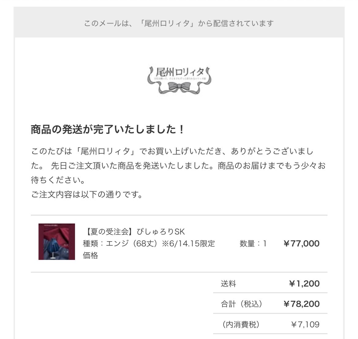 るら tweet media