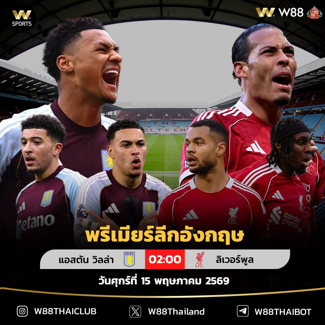 wSports tweet media