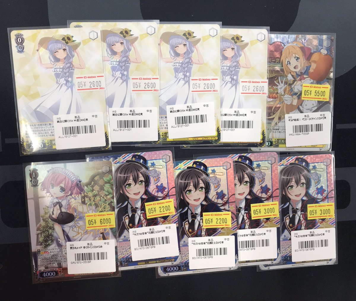 ヴァイス 販売情報】 各種カードを買取させていただきました‼️ お求め