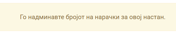 Диоген со лампата tweet media
