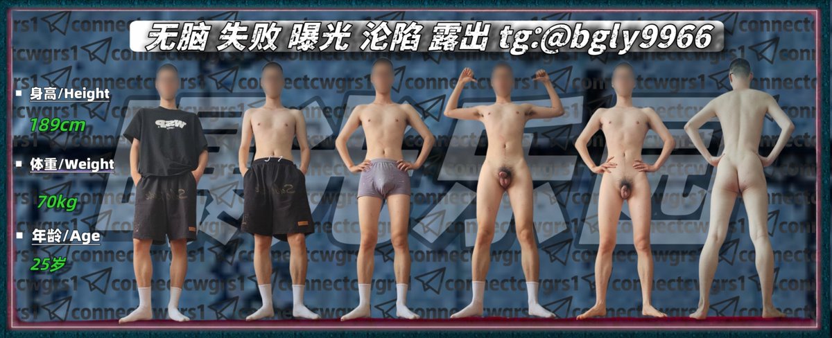曝光乐园 tweet media