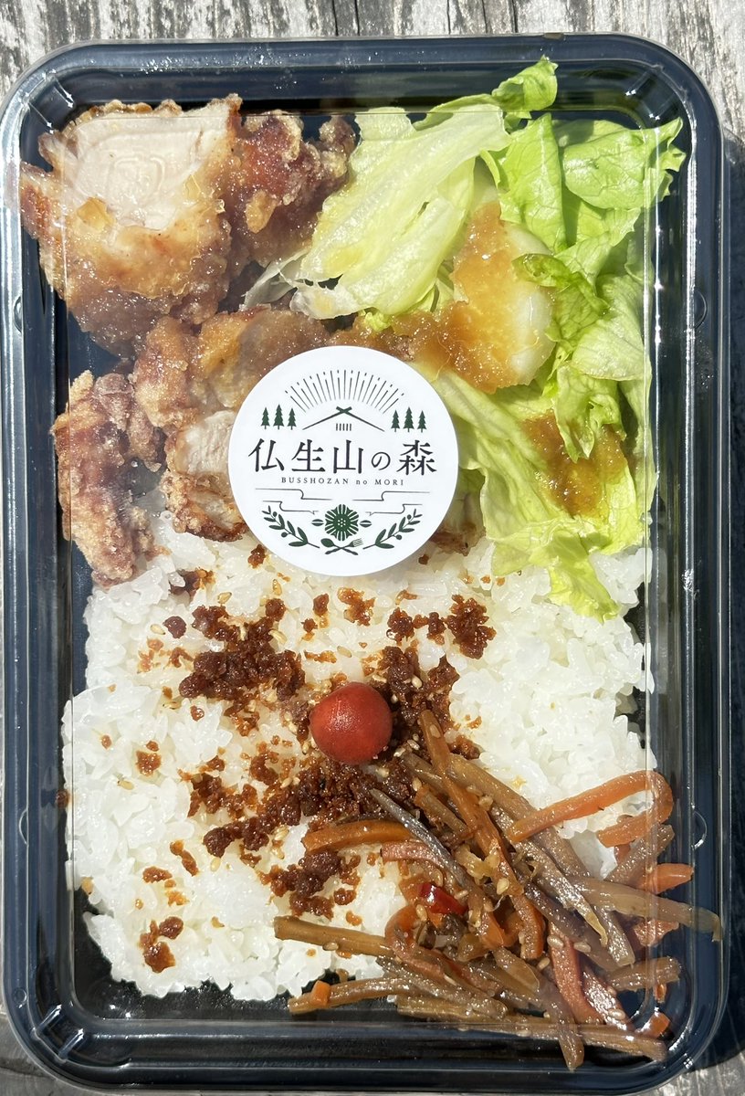 aco0703's tweet photo. #付き添い応援ランチ📣
#大学病院で長期入院児に付き添うご家族と
#在宅で医ケア児のお世話されてるご家族へ
#仏生山の森さんが作成下さる無料お弁当🍱
#訪問看護師さんと手分けして毎金お届け🚙
お店周辺は「哲学の道」の花回廊に✨
物想いに深けたい時に絶好の場所🪻 https://t.co/ajFfDkzaRZ