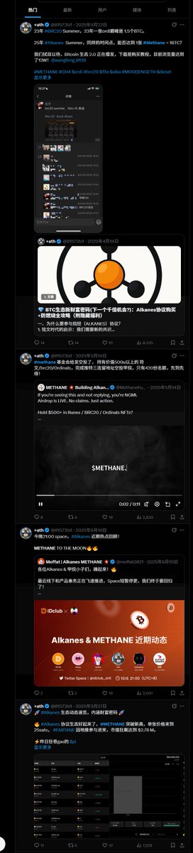 +ath tweet media