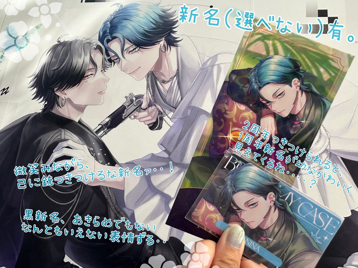 そら tweet media