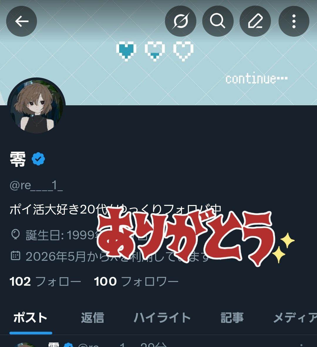 零 tweet media