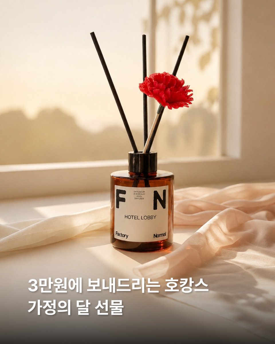 팩토리노멀 tweet media