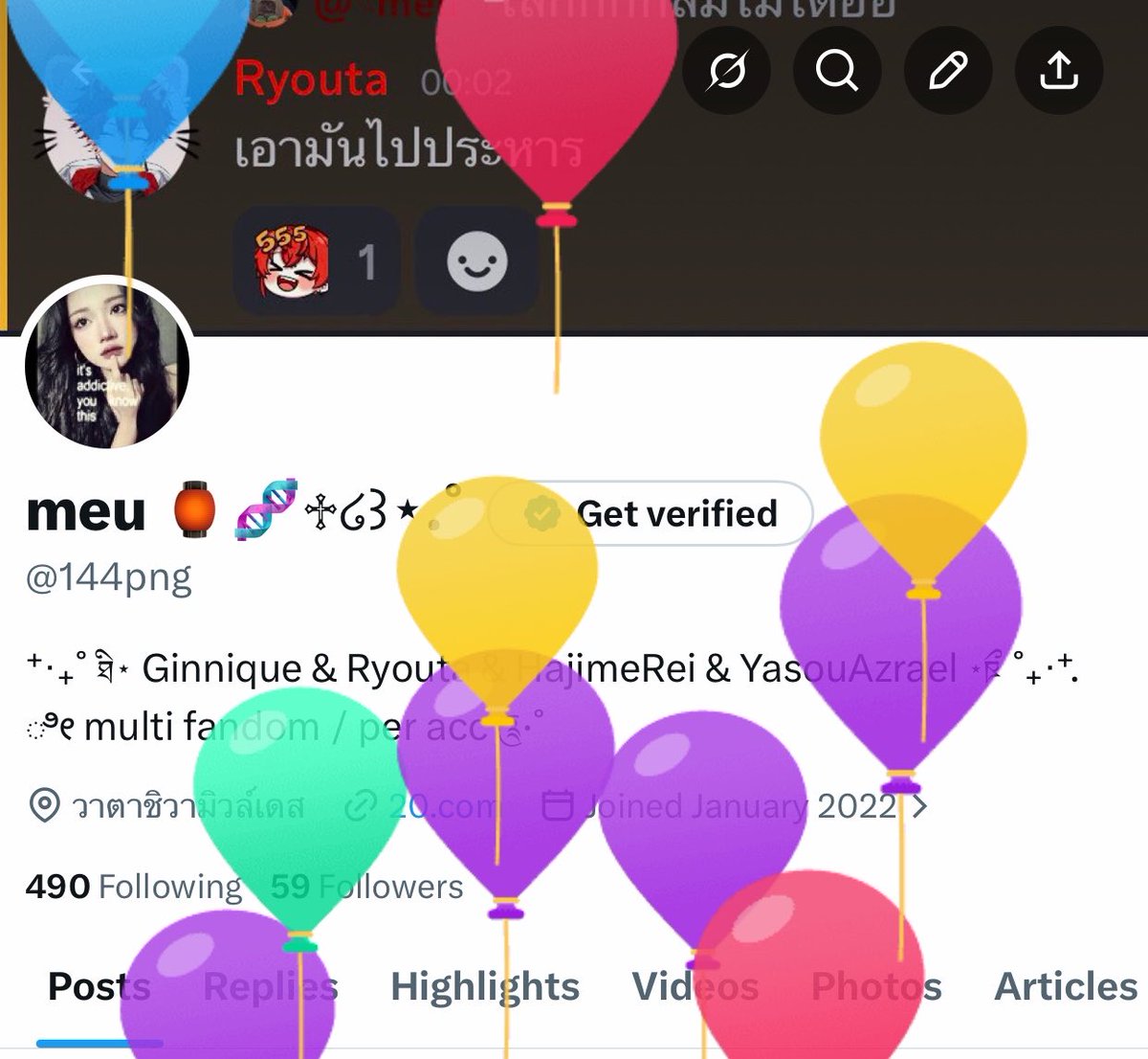 meu 🏮🧬♱໒꒱⋆.˚ tweet media