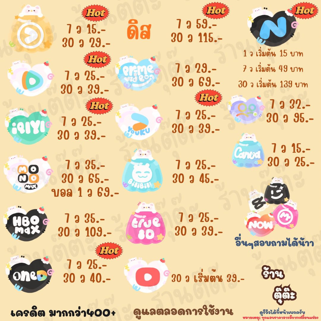 tuta_pre's tweet photo. หนังสั้นตามเฟส แอพจีน ละครสั้นจีน หนังสั้น ละครสั้น  พร้อมส่งค้าบ มีมากกว่านี้ สอบถามได้ครับ
dramabox idrama netshort reelshort
#หารdramabox #หารidrama #หารnetshort #หารreelshort #หารdramabit #หารvigloo #หารcanvaโปร #หารgagaoolala #หารtrueid  #หารtruevisions https://t.co/5tHNjsh70H
