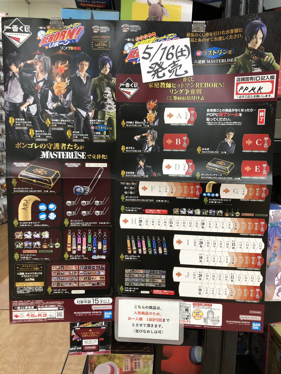 こちら完売いたしました‼ お買い上げありがとうございました✨