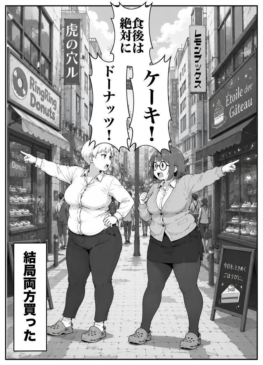 もみむ2号 tweet media