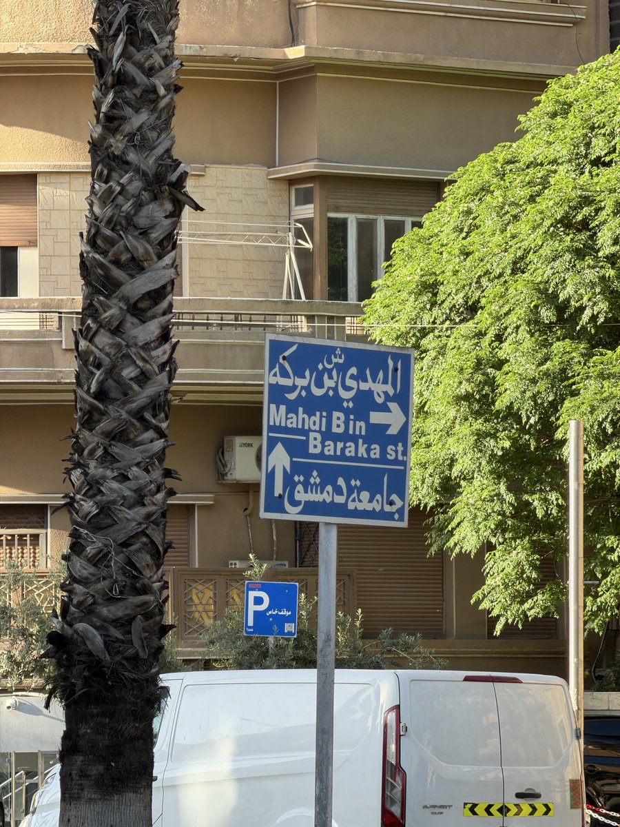 مكدوس tweet media