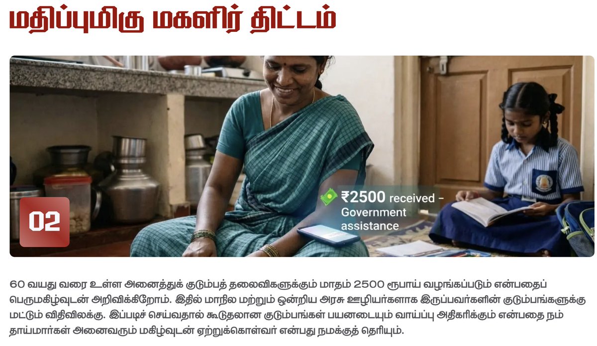 Selva Kumar tweet media