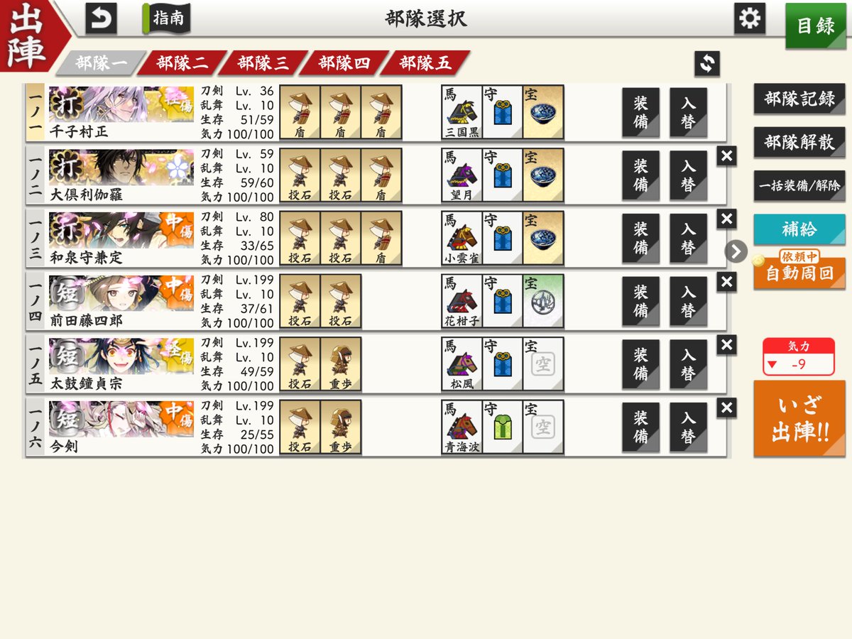 さにわ u です。 tweet media