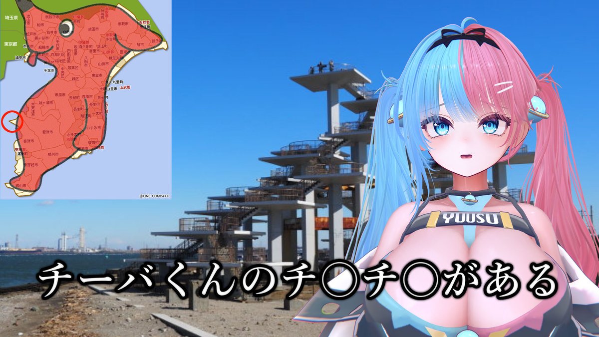 おかつゆうす@かわいいVRヲタ芸VTuber tweet media