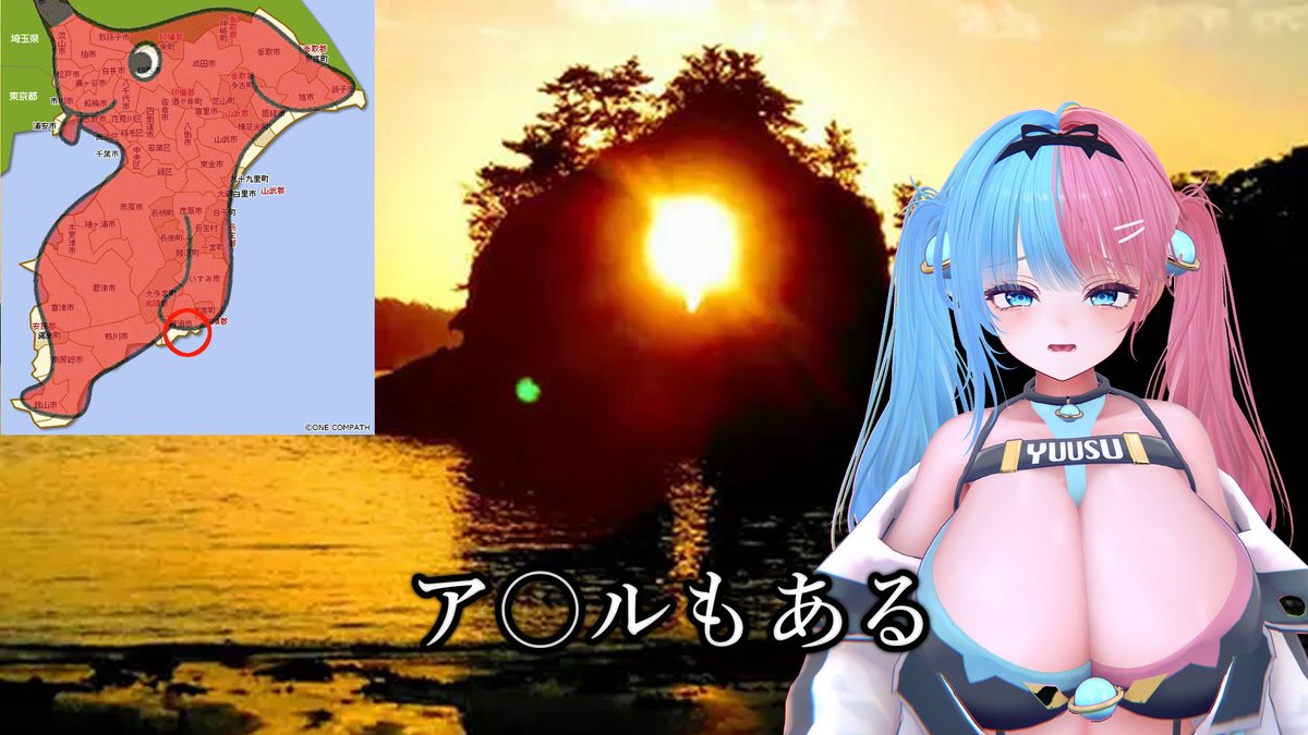 おかつゆうす@かわいいVRヲタ芸VTuber tweet media