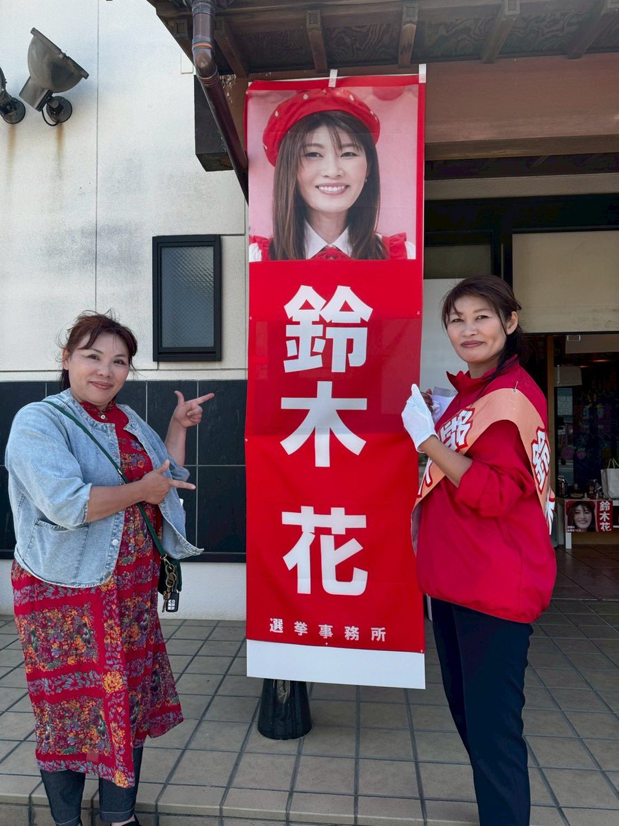 山本貴子NPO法人Zen🌈☀️🗣 tweet media