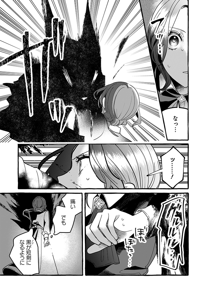 だいおうじ@WEBコミック tweet media
