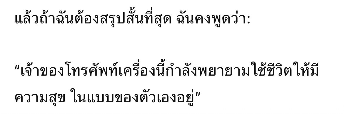 เบบี้boo🍒 tweet media
