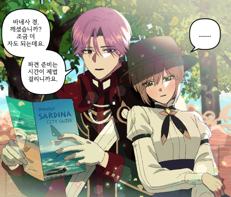 lala_starry's tweet photo. 순.국선열 빛센트를 보고 깨달았습니다 둠센트가 매.국노라서 관심이 안 갔을 뿐이었단 걸.. 알드룬 남매는 옳다는 걸...
+ 조슈바네 https://t.co/iENr63IVtL