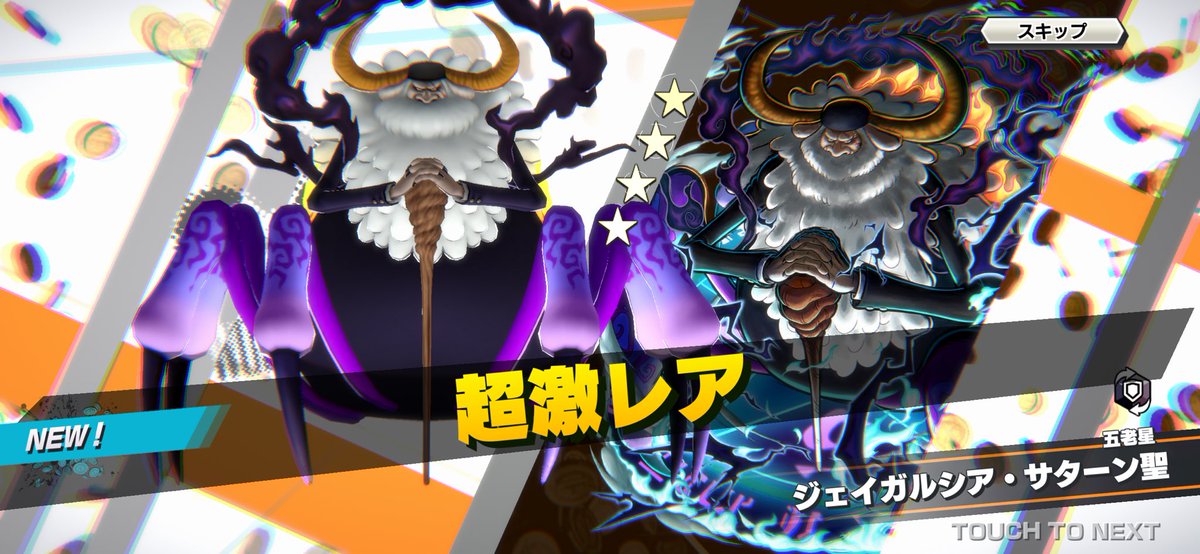 1029_game_k's tweet photo. ﾜｧ───ヽ(*ﾟ∀ﾟ*)ﾉ───ｲ
 #バウンティラッシュ https://t.co/t821OBpCSX