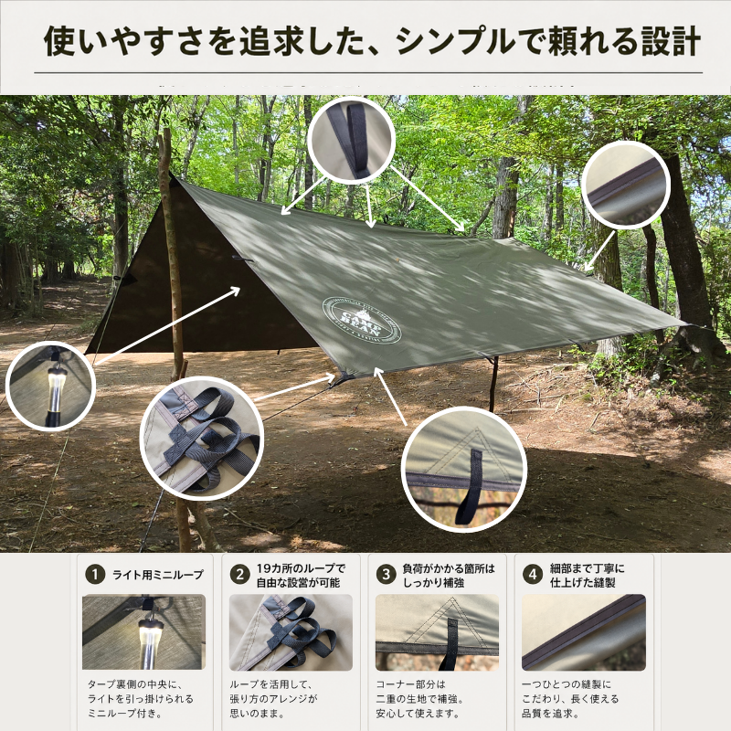 CAMPLUS_outdoor's tweet photo. BEAN TC TARP 3x3

5/21 いよいよ先行予約スタートします😃

軽量で扱いやすいのに、しっかり防水性も確保。 
キャンプ場オーナーびーんさんの「現場で本当に使いやすい」を詰め込んだ、こだわりのTCタープです。
張り方次第で、空間を自由に変えられる一枚。 
焚き火キャンプにもぜひ👍

【先行予約期間】 5/21(木)18:00〜5/27(水)23:59

【先行予約特典】
① CAMP BEAN受け取り特典 キャンプ場で受け取り可能な方は、WEB通常価格より1500円OFF！ （一般発売後のキャンプ場販売価格と同等になります）
② BEAN×CAMPLUS オリジナルカラビナプレゼント🎁

一般発売は6月中旬頃を予定しています。 
先行予約特典が付くのは今回のみとなります☺

【楽天】  https://t.co/6M6GsXff8w
【Yahoo!ショッピング】  https://t.co/6jnUpkiP9K

数量に限りがありますので、気になる方はぜひお早めに🙏　#拡散希望

@campbean_jp