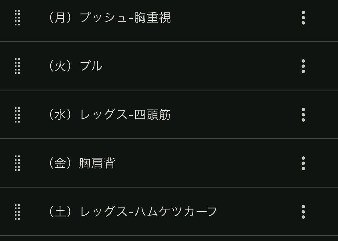 misogmaster's tweet photo. 来週から軽く脚トレ復帰してみよう
強度落とせば腰悪化することなくやれそう https://t.co/nISCxdCr1H