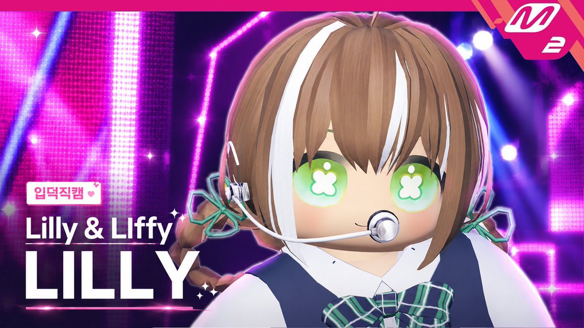 MorganMK6354's tweet photo. I tried making a Korean-style “fancam” thumbnail that��s super popular lately!! 🎤
I love @lily_liffy  sooo much💖💖💖 https://t.co/WMXDejm3h1