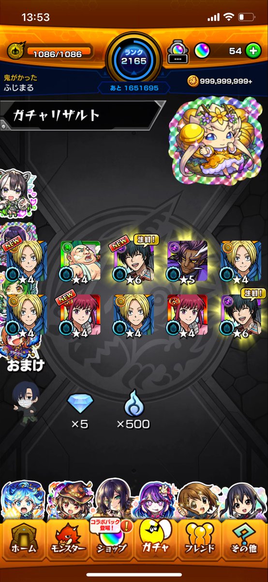 FuJiMaRu_samaDa's tweet photo. とりあえず10連✨ https://t.co/zYv21pustj