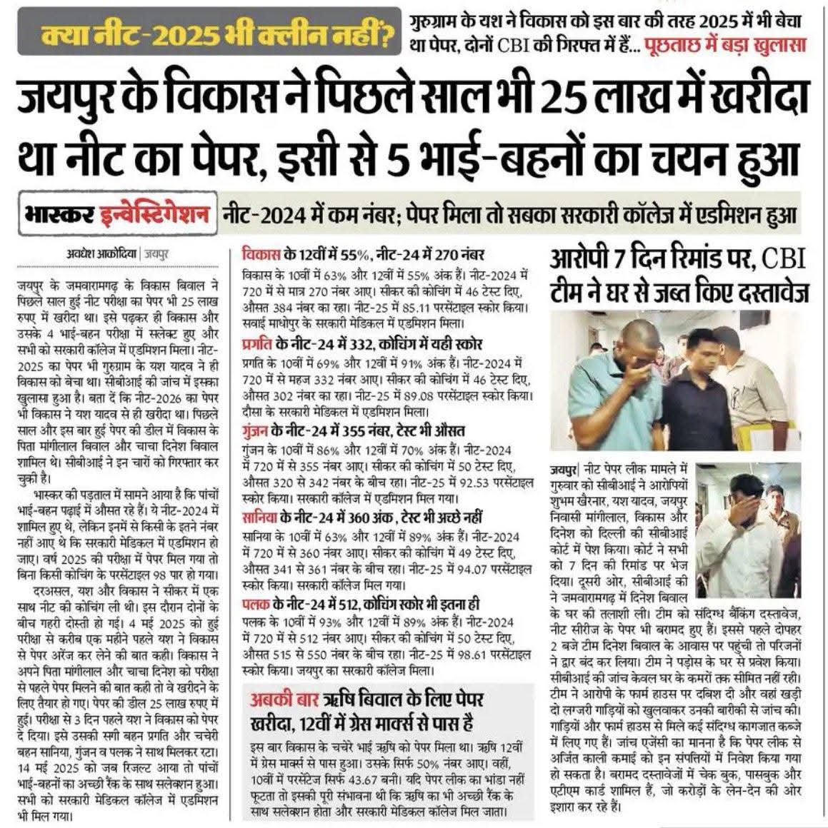 बाबा ढकोसला tweet media