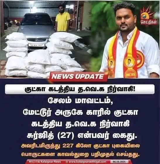 Haraappan tweet media