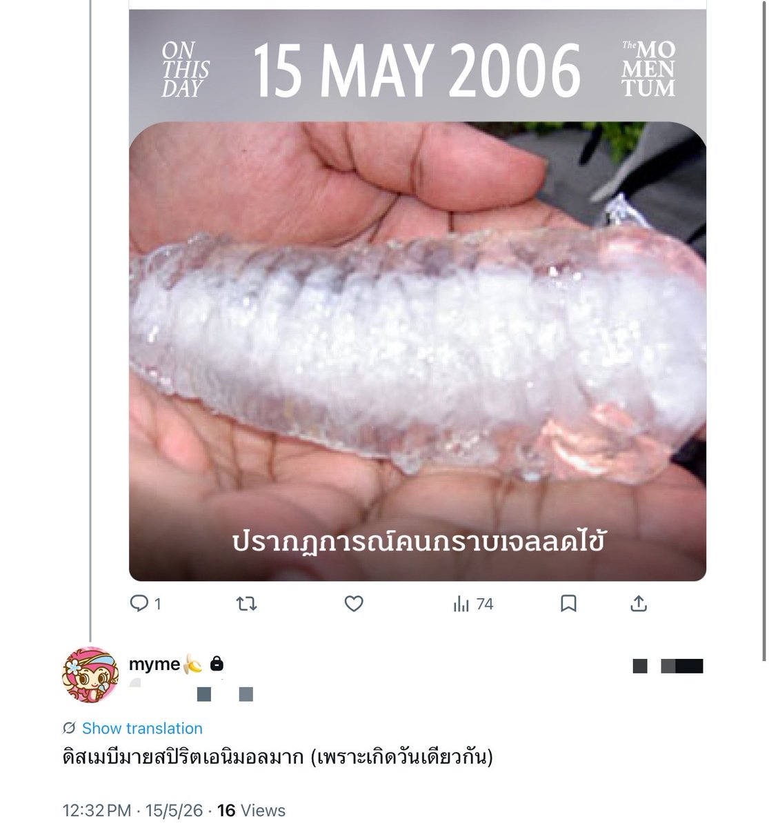 5° tweet media