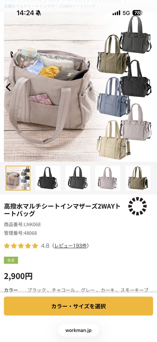 low☺︎25w🎀 tweet media