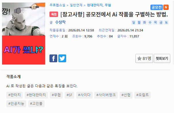 뭔데 tweet media