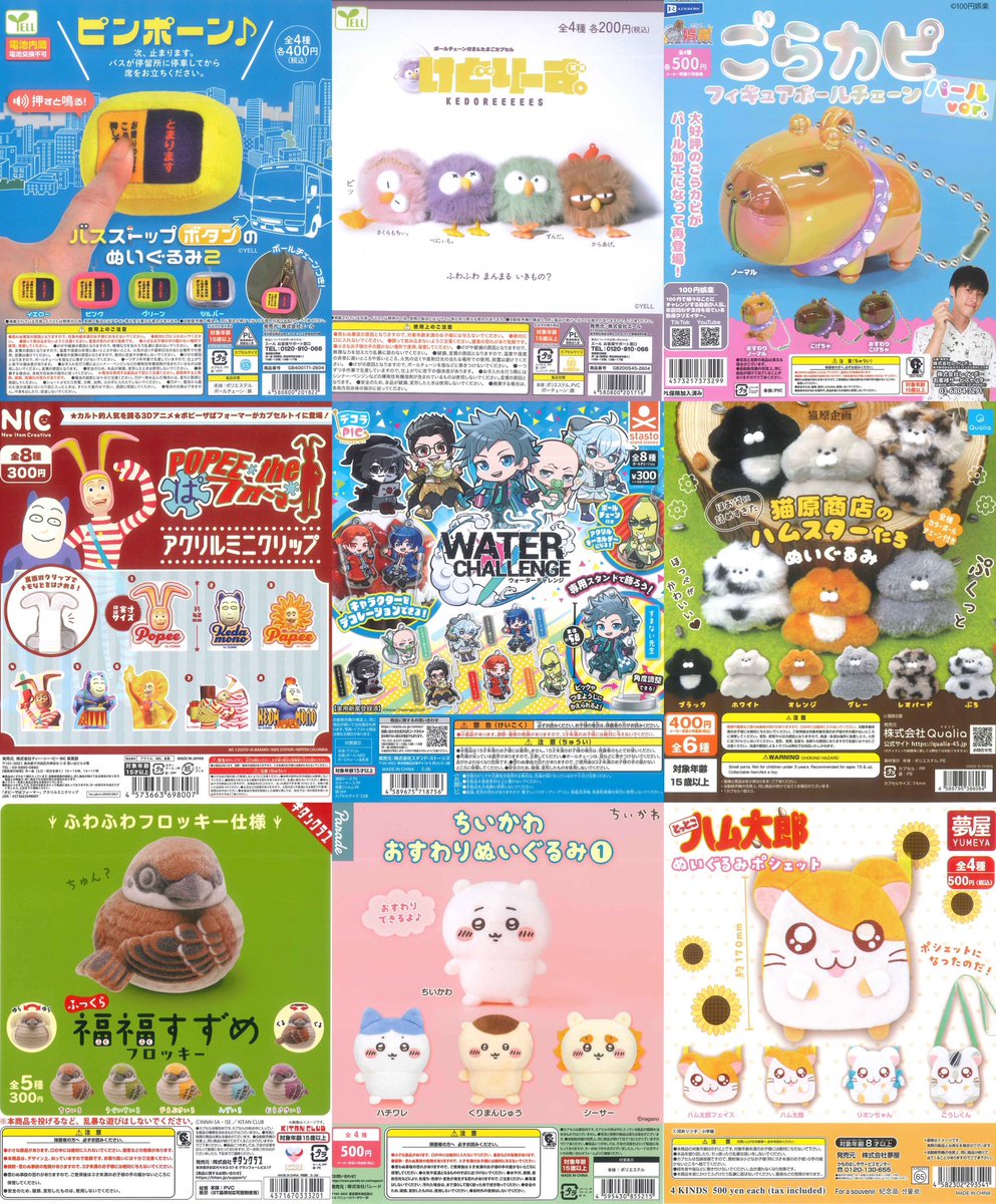 🍓入荷情報🍓 ♡┈┈┈♡┈┈┈♡┈┈┈♡┈┈┈♡ 本日の新商品となっ