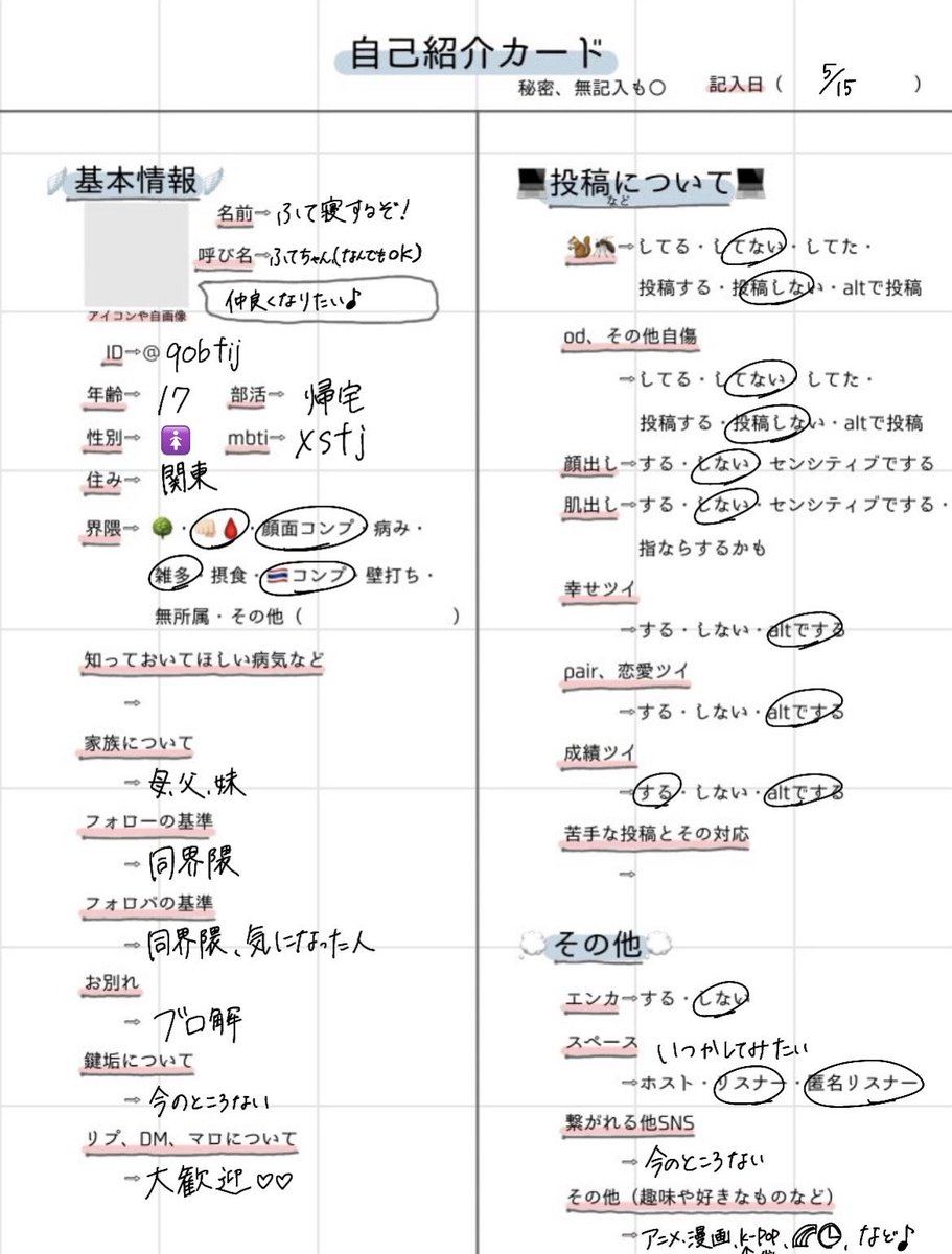 ふて寝するぞ❗️ tweet media