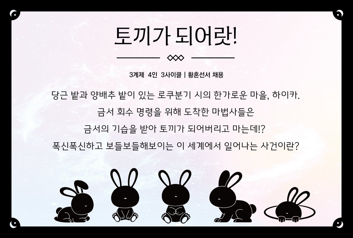 문호 한국지부 정기 총회 tweet media