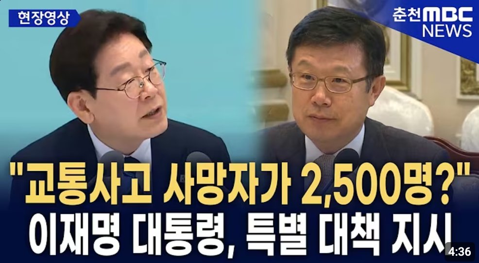 kosarimine's tweet photo. 국민의 생명을 보호하는게 국가의 존재목적이라고 하셨죠. 

가장 빠른 해법은 인간의 운전대비 7배 사망사고가 적다고 검증된 자율주행차량이 도로에 더 많이 다닐 수 있도록 하면 됩니다. 

그런 의미에서 테슬라 FSD에 대한 불합리한 규제를 과감하게 걷어 내 주셨으면 합니다. 

@Jaemyung_Lee https://t.co/rQKorTOaRX