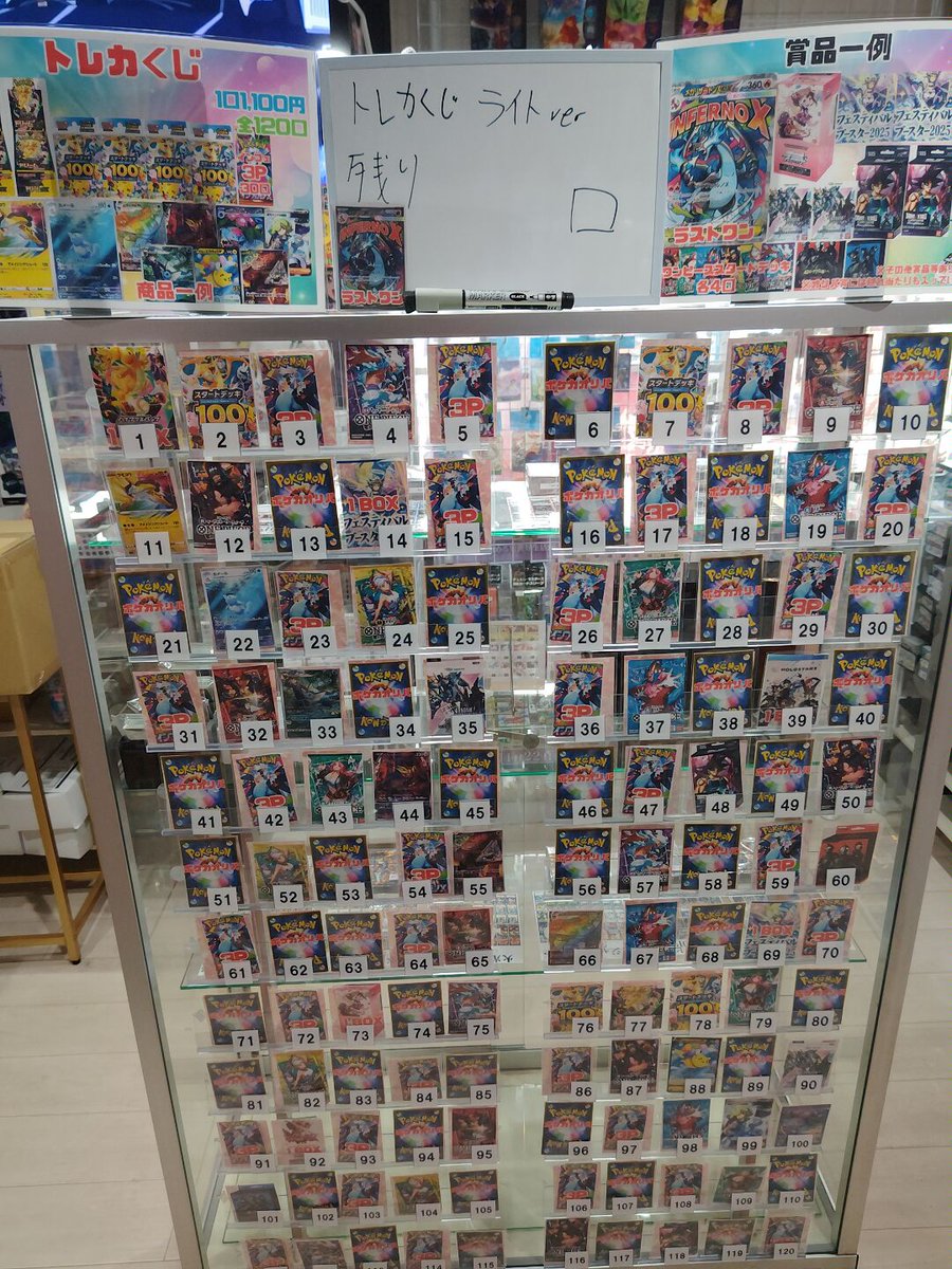 なかしん　まとめ売り15点 え？マジか。。。 何時頃やったんやろ？ 同じ時にいたんかもなー ただ