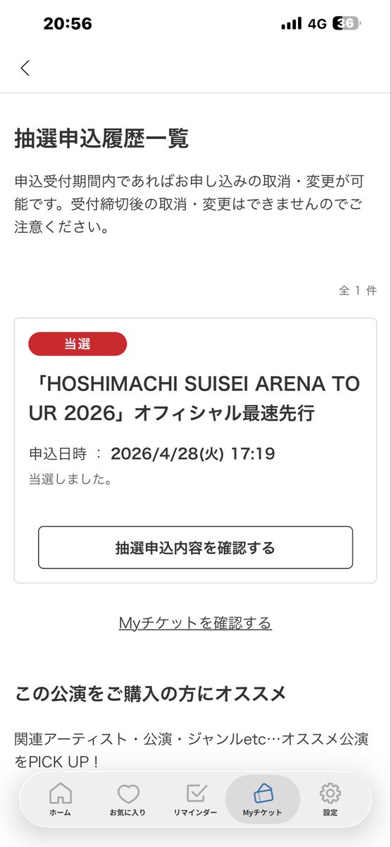 RepezenBuna's tweet photo. 星詠みになって初ライブ参戦☄️☄️
マジで嬉しすぎる🤦‍♂️
星詠みの皆様LIVE当日自分と隣になられた方、
コール分からない部分あると思うので
ご迷惑おかけしますがお聞きするのでよろしくお願いします🙏☄️
まじで楽しみ☄️☄️☄️🩵

 #星街すいせい 
#星詠み
@suisei_hosimati 
@ST_STELLAR_info https://t.co/2dN6o9iI4O