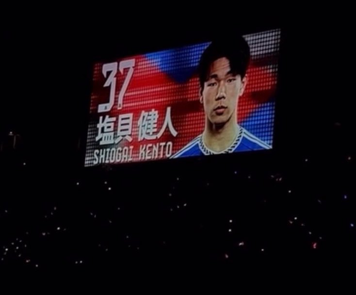 Hedgehogkinoko's tweet photo. 塩貝W杯メンバー選出本当に嬉しい😭
本当におめでとう😭🎊
幸せすぎるし泣いてる https://t.co/X1TvSZWZfe
