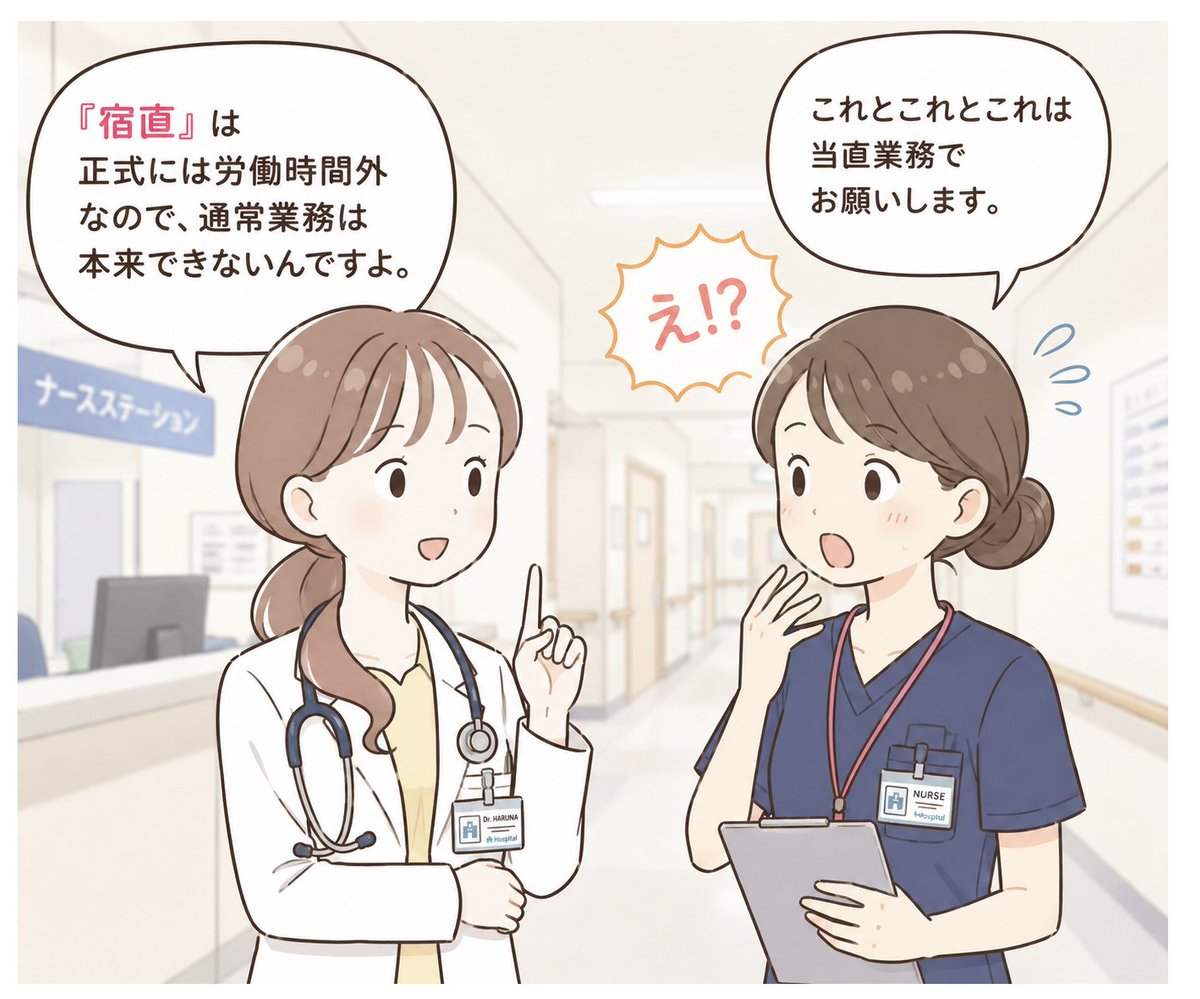 Dr. れいこ tweet media