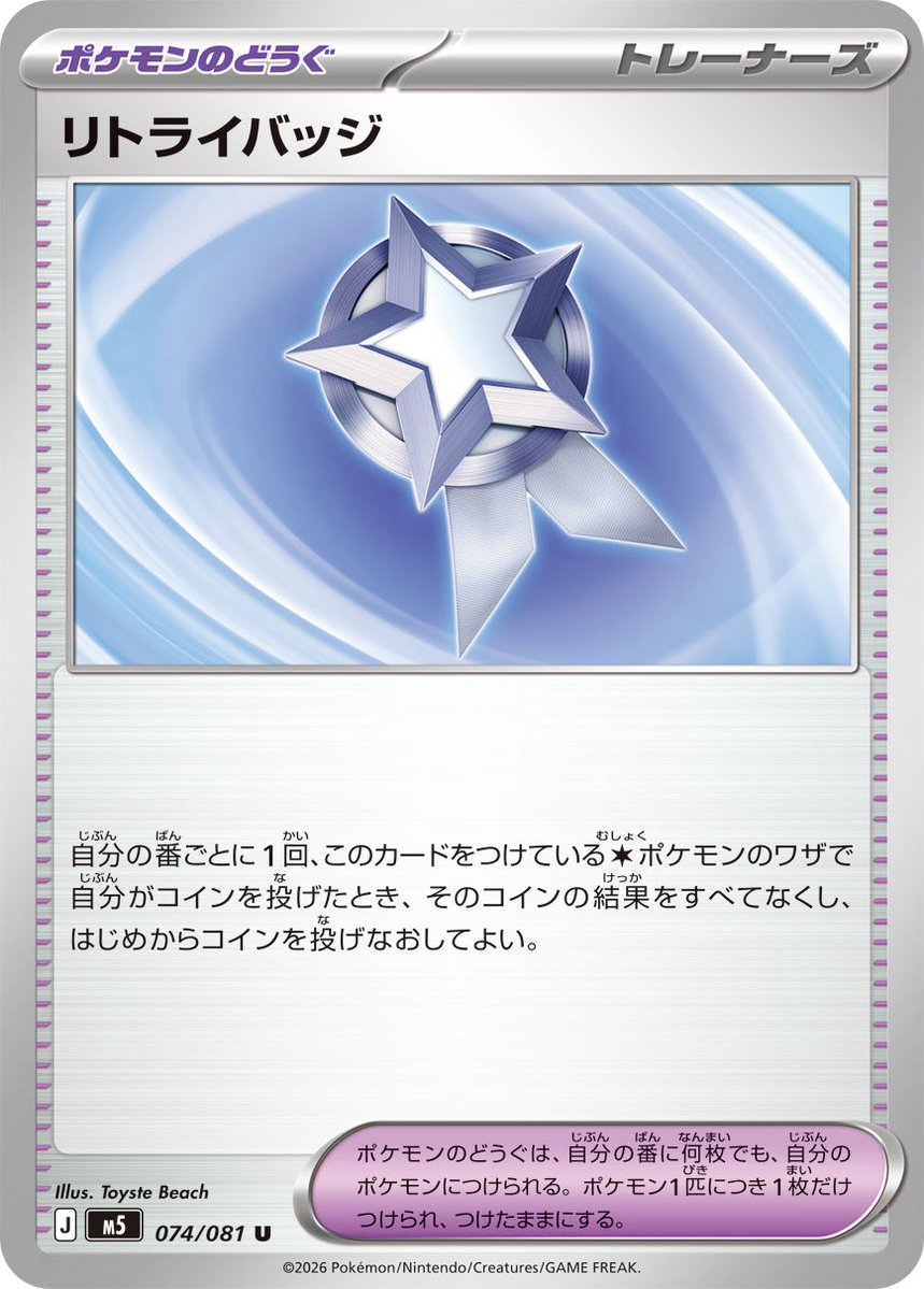 条 tweet media