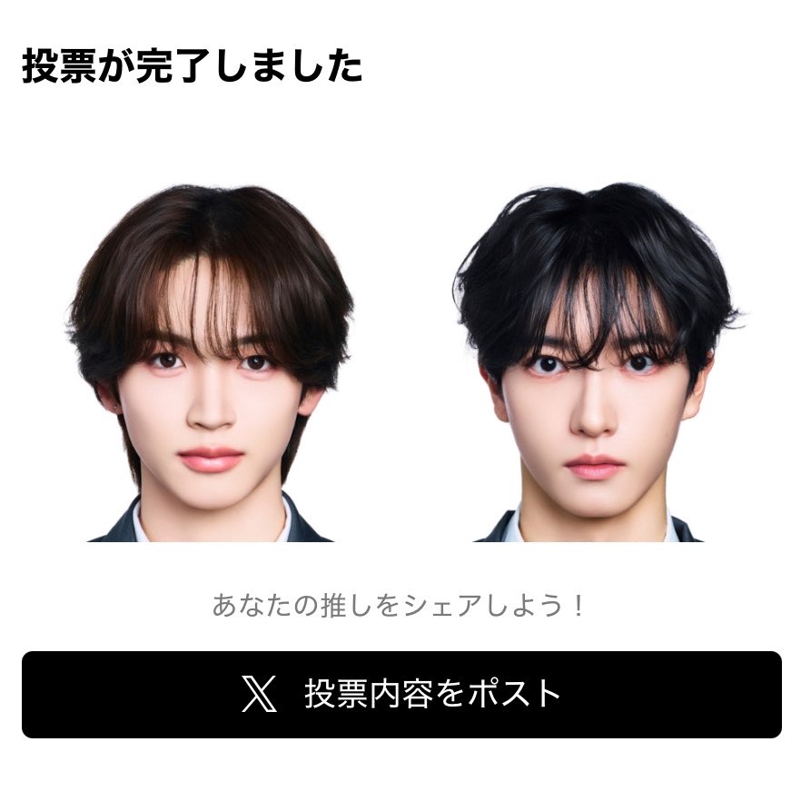 me___ro___n's tweet photo. ペンラ買ったけどファンコンまでに届けてよね絶対🙃

昨日セブチのペンミ行って寝る前に新世界見てたら寝落ちしてさっき見終わったけど推しは無事に1位で良かった〜
2ピクはこの2人で行きます〜 https://t.co/sWI2h12RJb